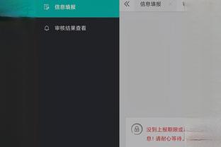 江南娱乐app网站下载截图3